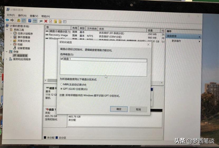 小米air12.5加装固态硬盘型号,小米air12.5加装硬盘