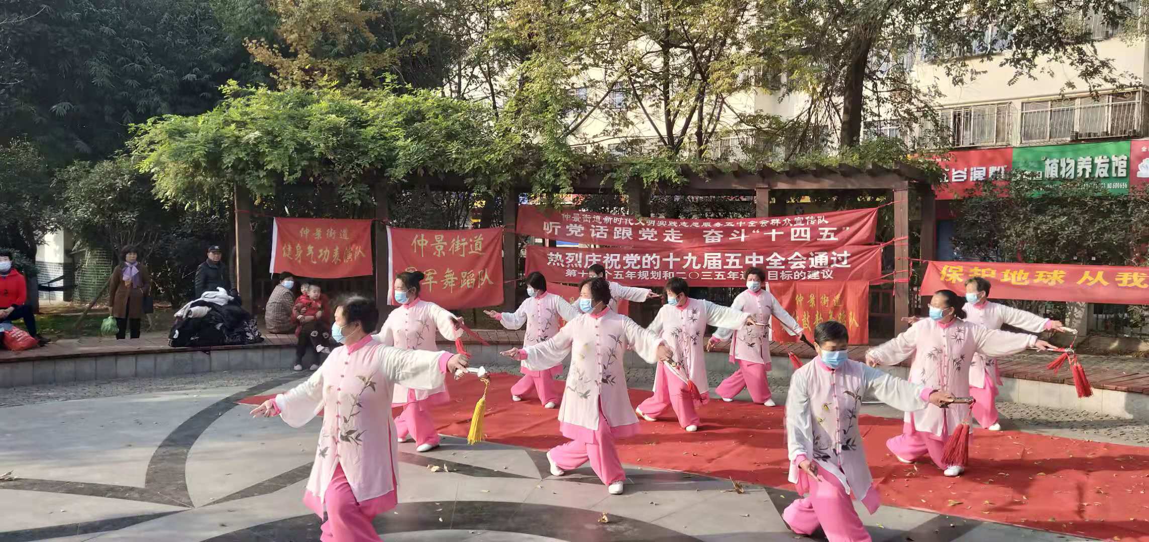 南阳市宛城区蔡庄社区党建工作,南阳市宛城区仲景街道办事处领导