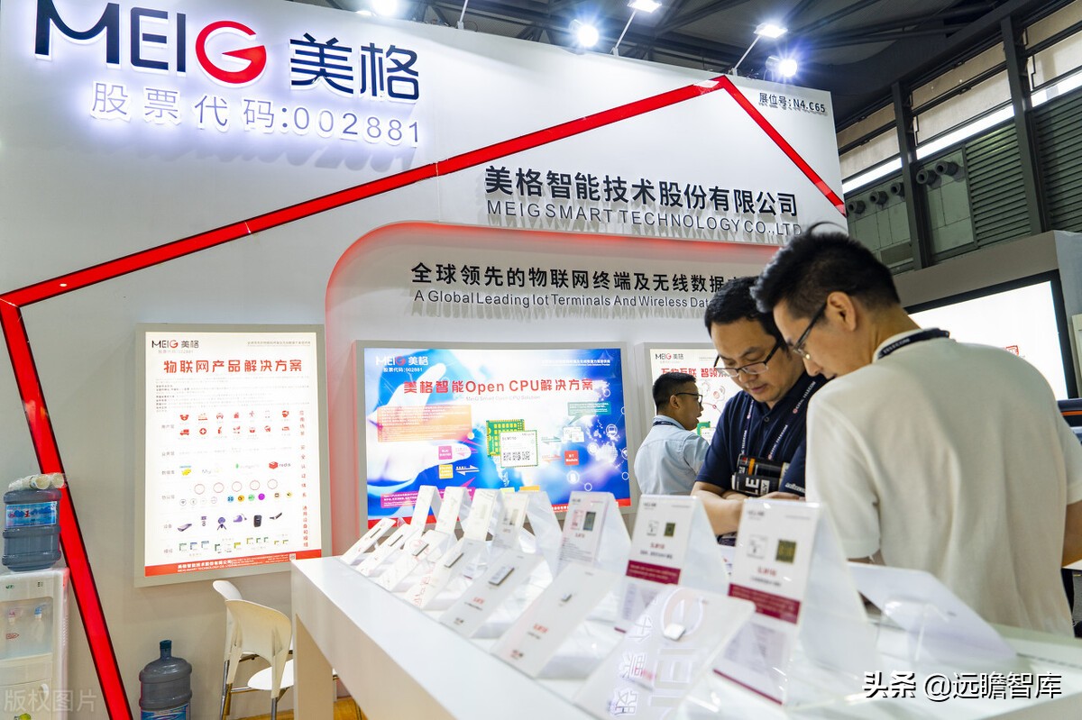 美格智能：换道超车，智能模组+终端，万物智联时代迎来放量期