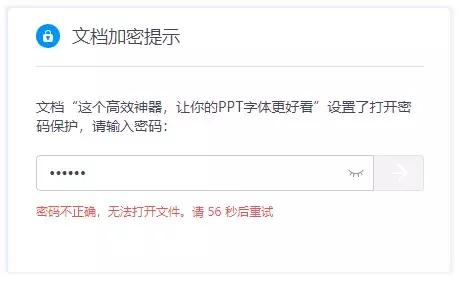 文档加密指南,文档保护加密方法