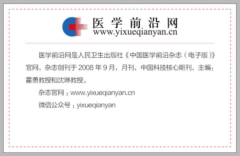 世界上治疗慢阻肺的最新进展,世界慢阻肺日2015-2020年的主题