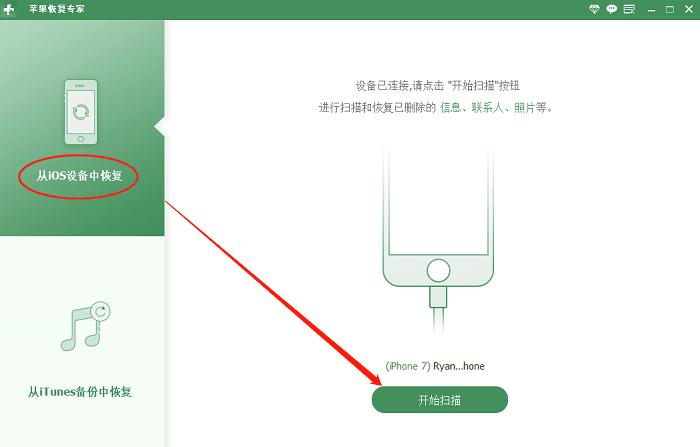 苹果手机微信app误删怎么解决,微信聊天记录删了怎么恢复苹果
