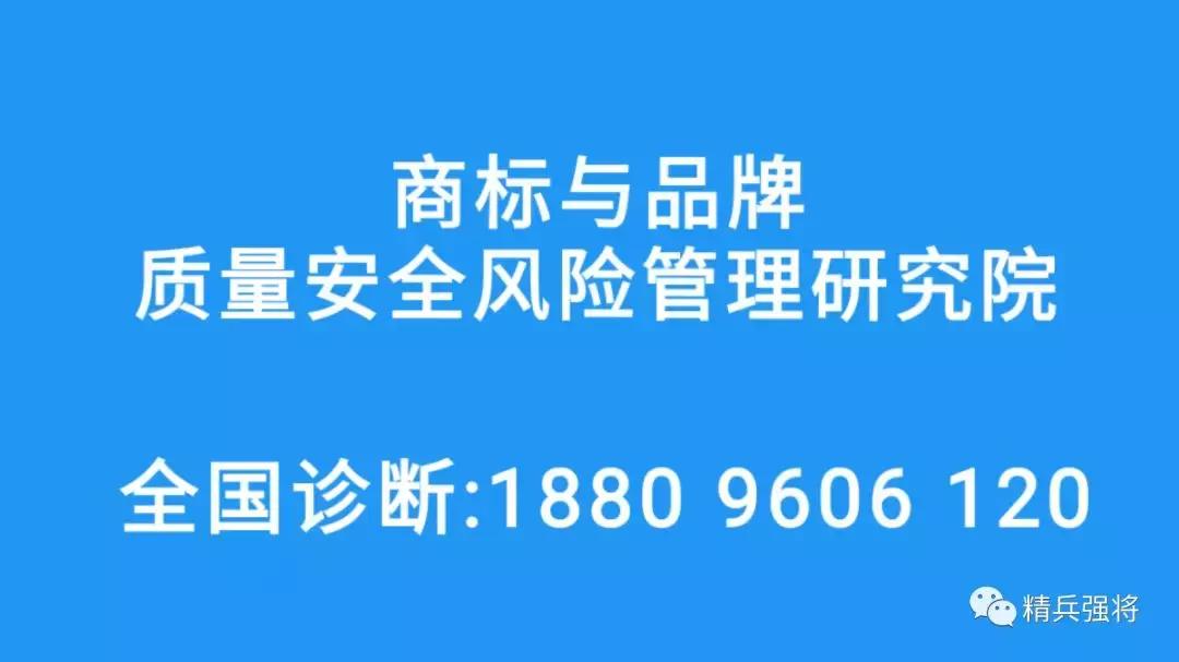 闷倒驴”商标9家不负责任的商标代理公司