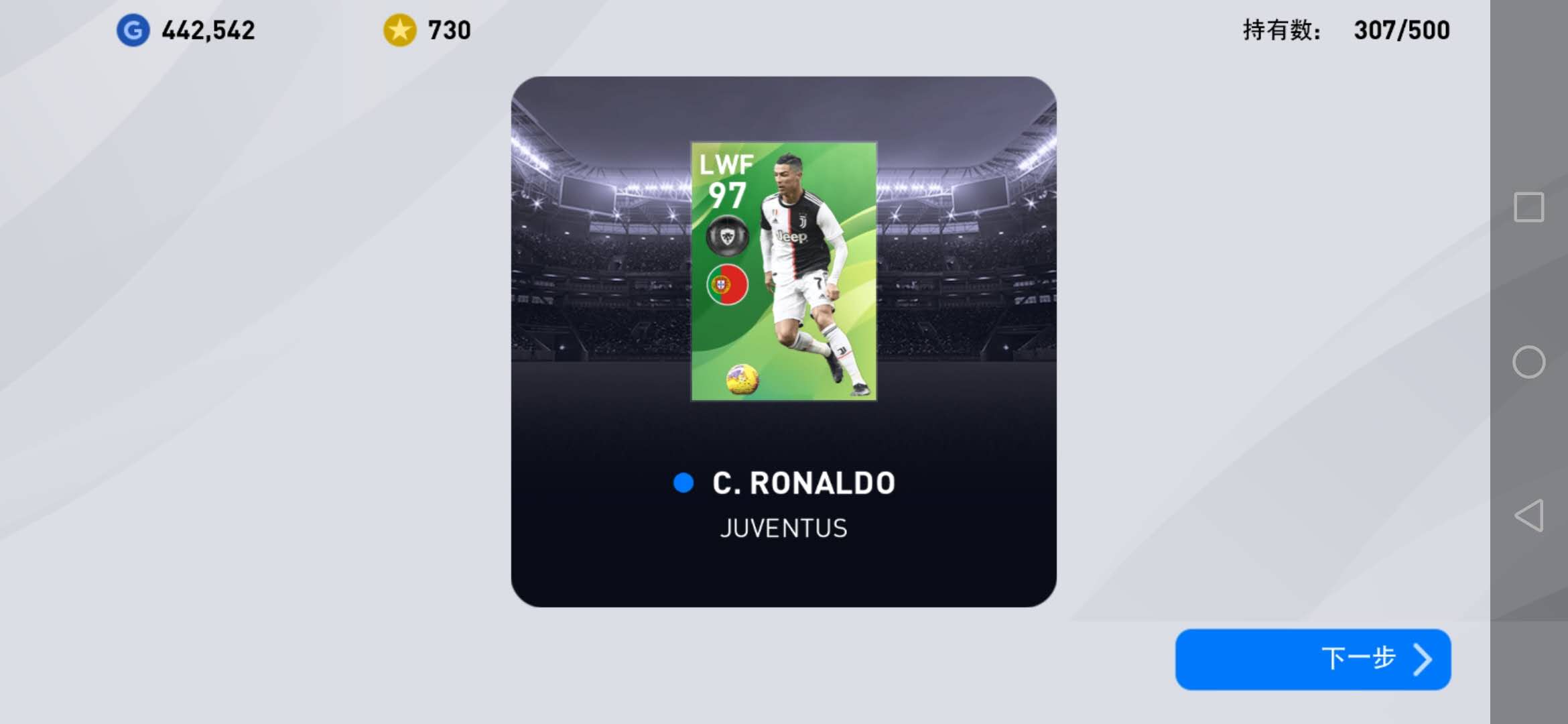 实况足球入坑看号,实况足球太坑了想卸游戏怎么办