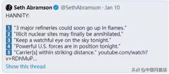 伊朗真的承认击落客机吗,伊朗客机被击落的真相