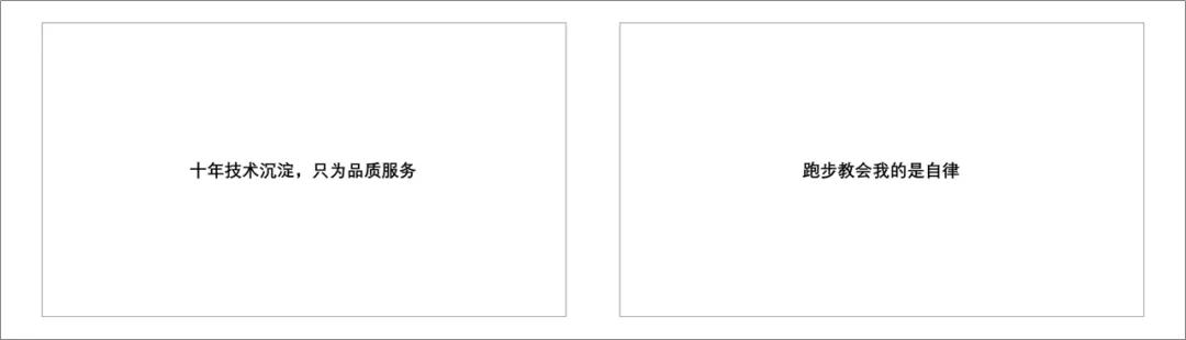 谢谢观看ppt结尾文字,ppt结尾页欢迎指正