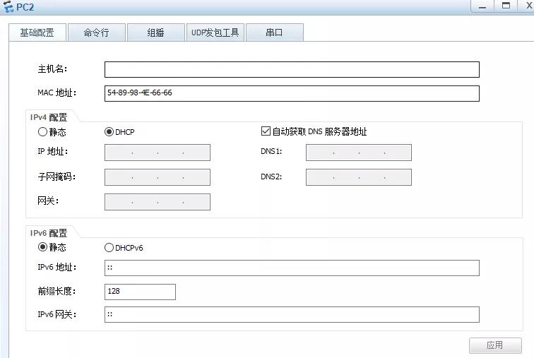 华为路由器子接口dhcp配置案例,华为dhcp中继怎么设置
