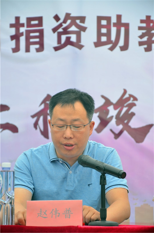 用爱心托起未来和希望洛阳五度健身捐资助教梁村小学操场竣工典礼