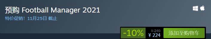 steam足球经理类游戏免费,足球经理2023steam打折