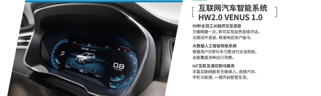 荣威rx5max升级斑马维纳斯系统,斑马进化全过程视频