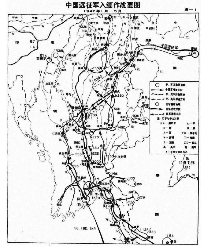 远征军伤亡高于日军,远征军第一次出征大败的原因