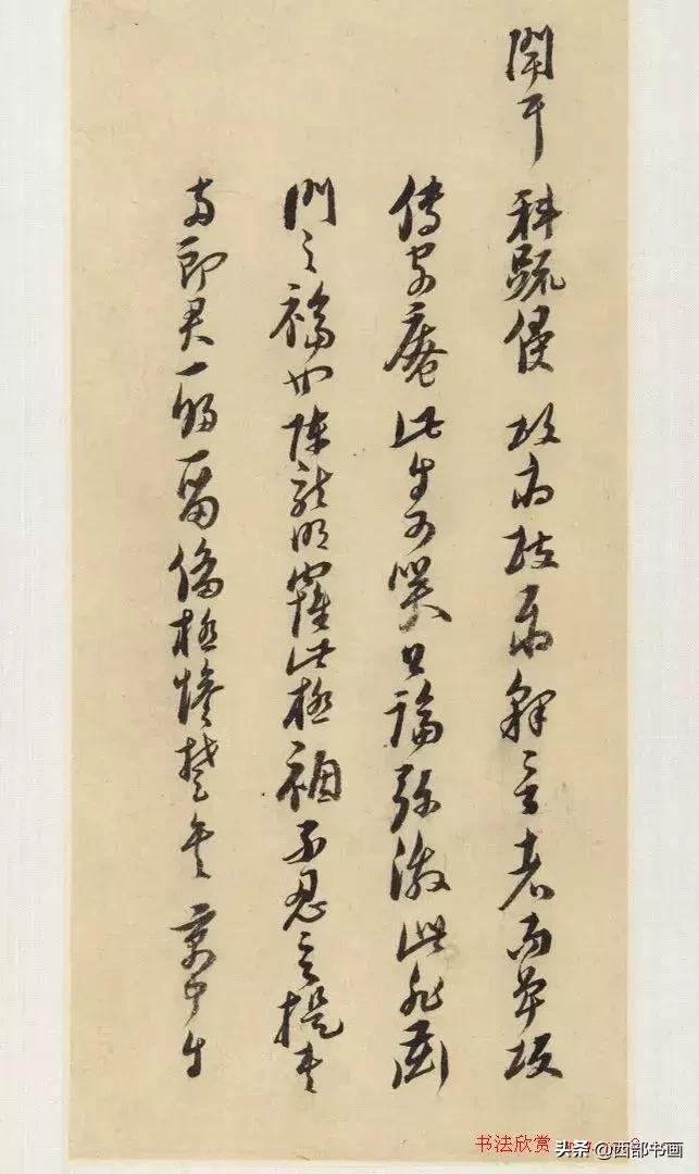 倪元璐行草书法视频,倪元璐书法难不难