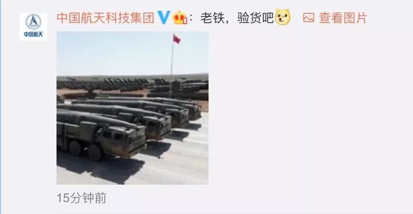 东风快递公司开业,东风快递要闻