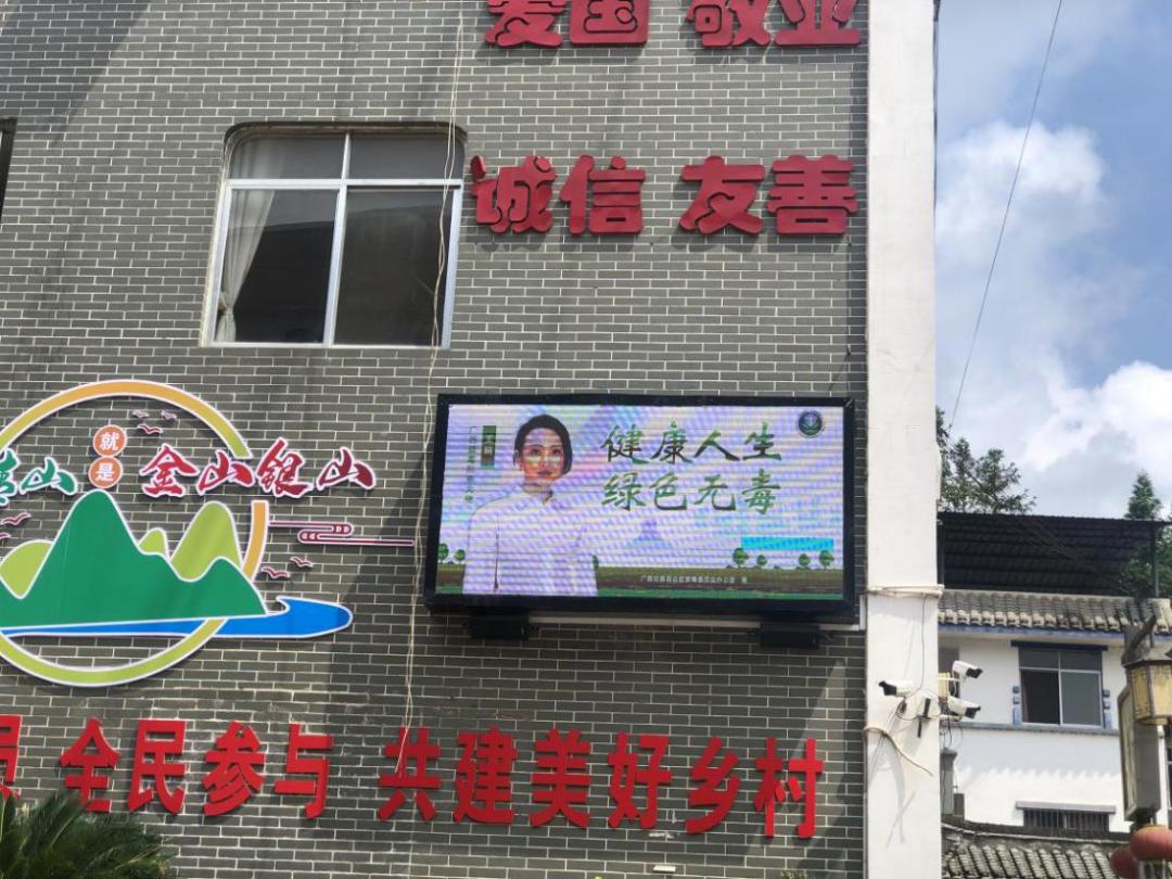 鹿寨禁毒宣传活动,金屋塘镇扎实开展禁毒宣传活动