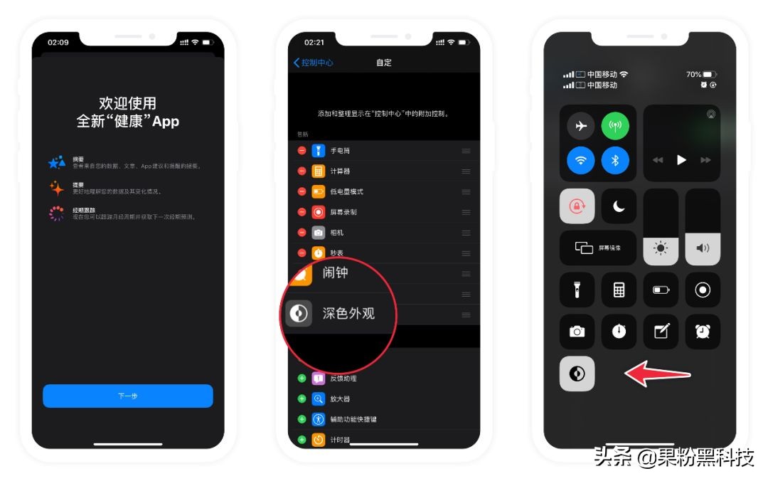 苹果xr升级ios13动态壁纸,ios13xr动态壁纸