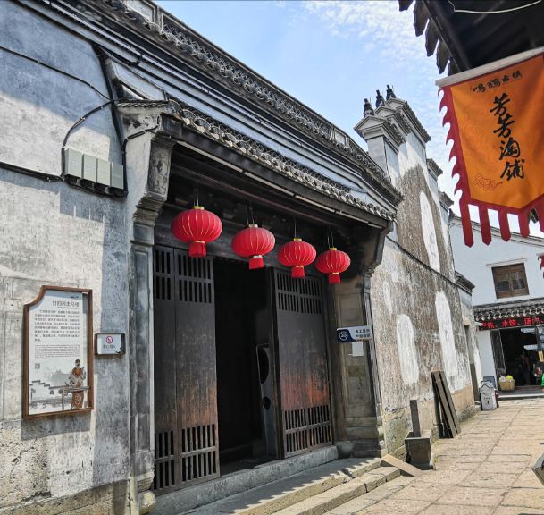 中国历史文化名镇,鸣鹤古镇历史名人