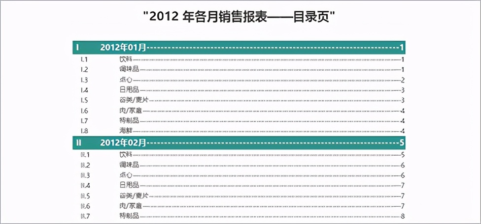 activereports报表,activereports模板