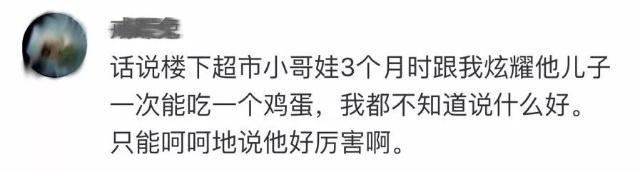 五个月宝宝肾结石竟是辅食惹的祸,六个月的婴儿竟然肾结石