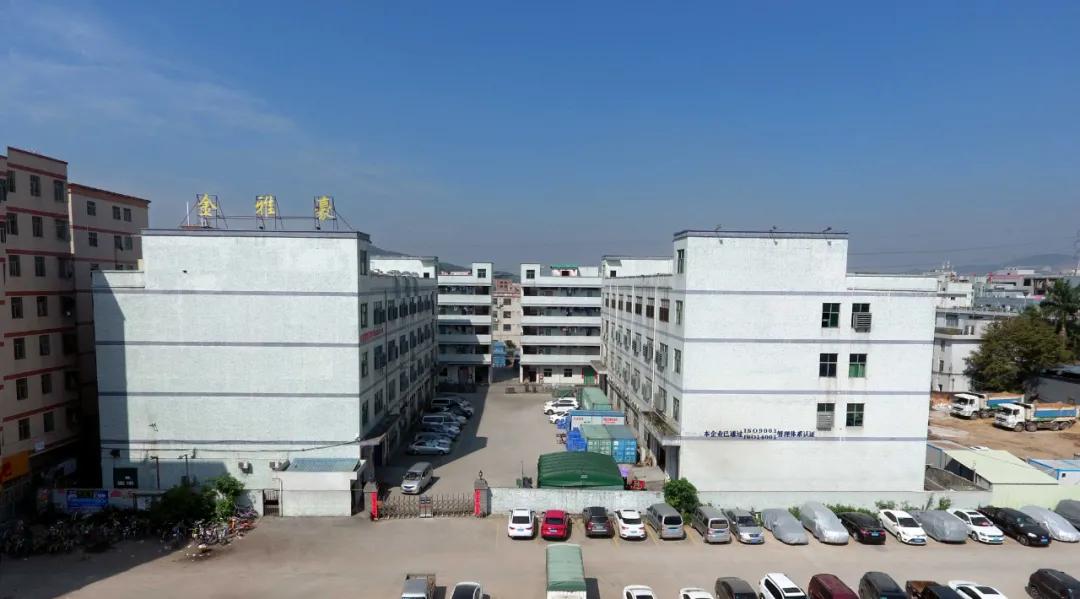 「伊之密」金雅豪：上线Yi+智造平台开启数字化转型新赛道