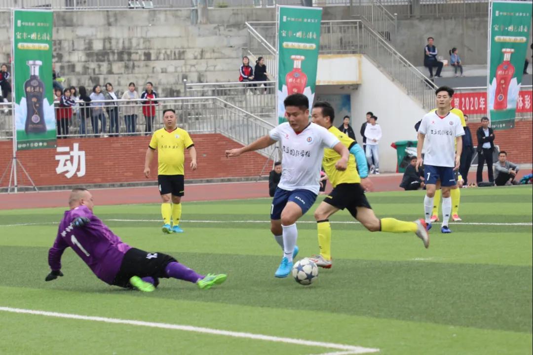 庆祝双节快乐活动,宝丰酒业运动会