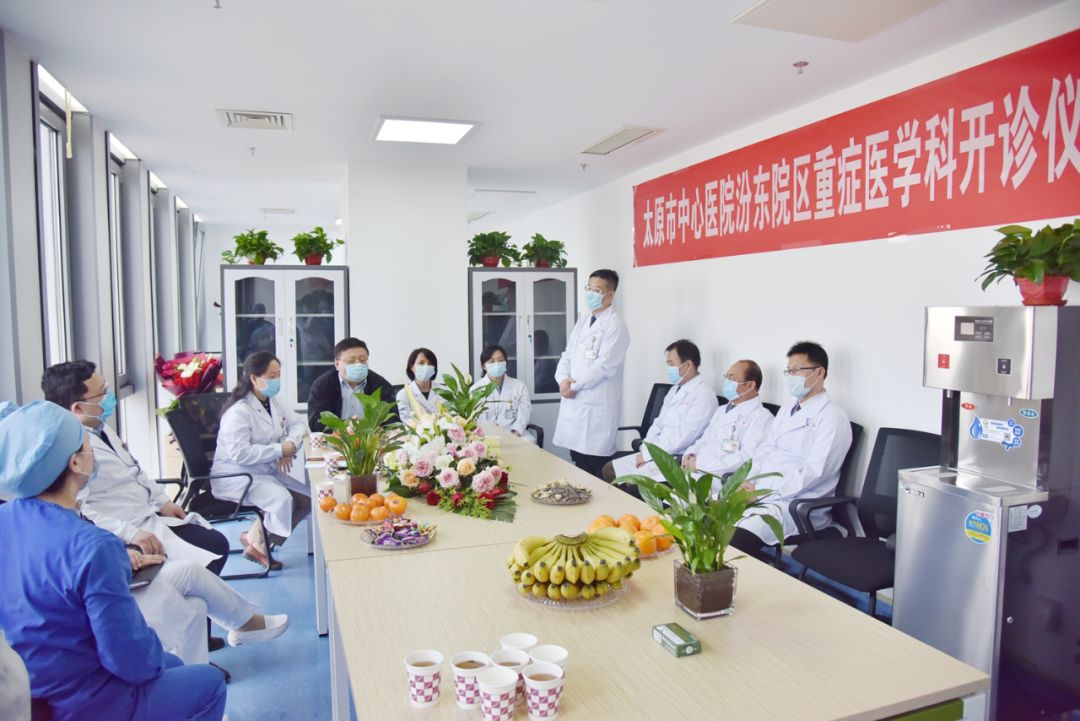 太原中心医院汾东院区网上预约,太原中心医院汾东院区急诊电话