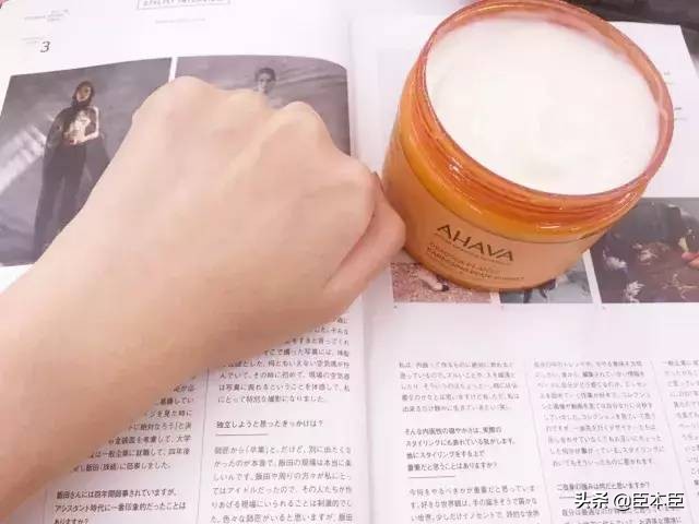 李佳琦又有护肤新宠了！死海黑科技护肤AHAVA有多厉害？