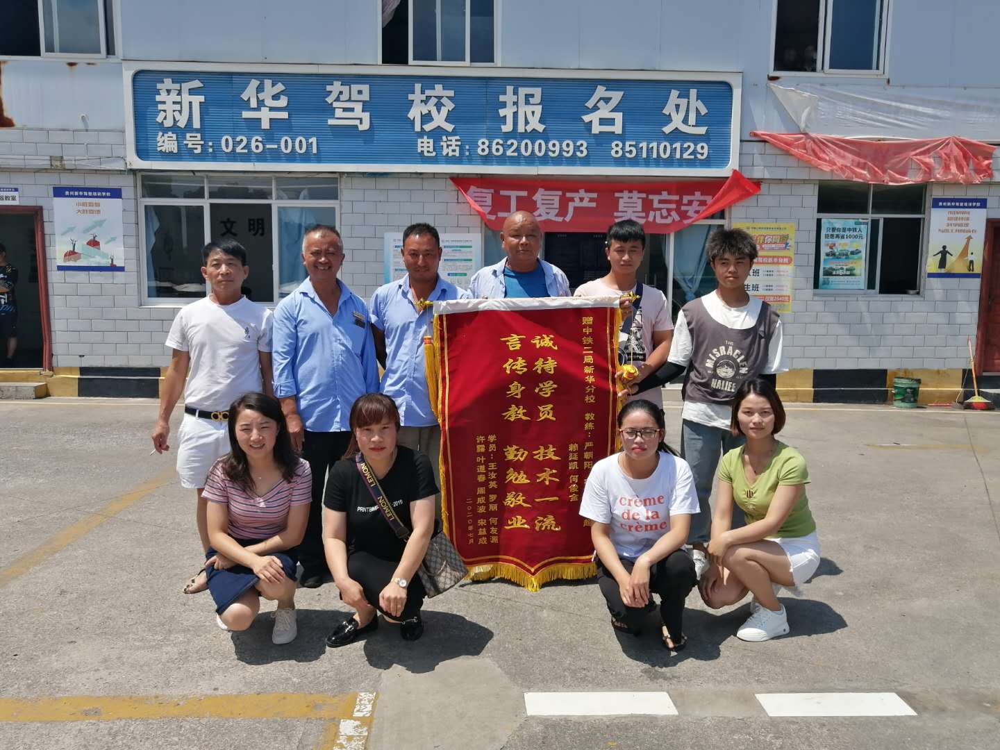 驾校教练节日快乐,教练祝学车学员六一快乐