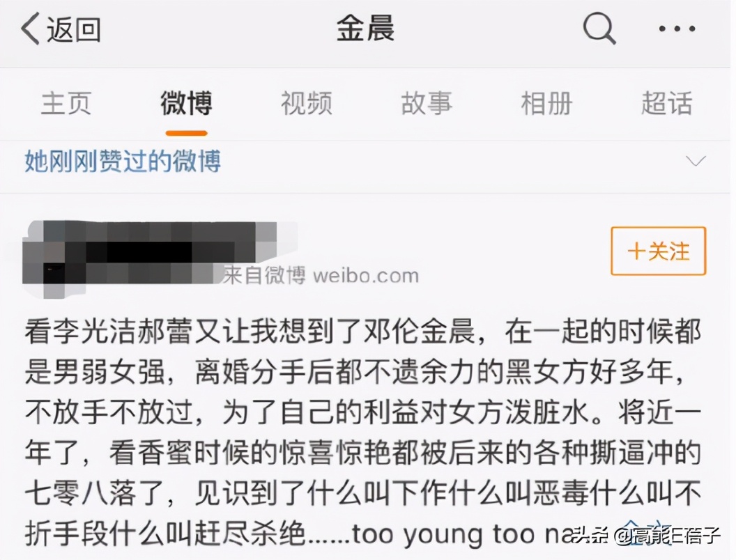 北舞才女金晨,北舞校花刘诗诗跳舞视频