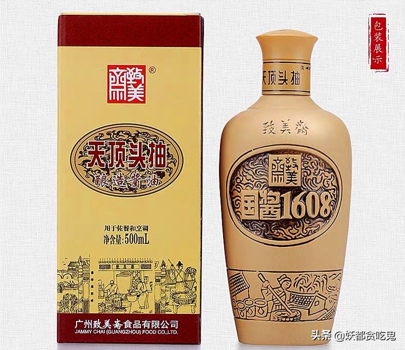 广州有哪些特产适合买回去送人的,广州的特产有哪些值得买的