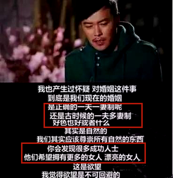 陈思诚讲述自己的故事,陈思诚解读结尾