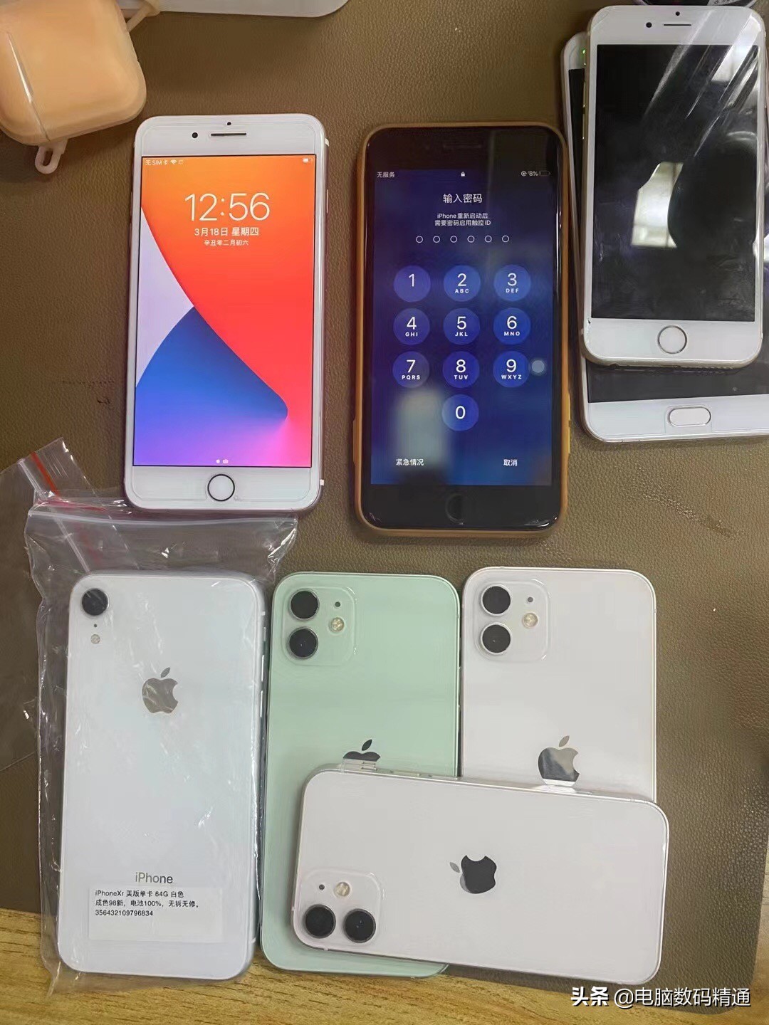 苹果换手机了资料怎么转移,苹果换华为手机资料怎么转移