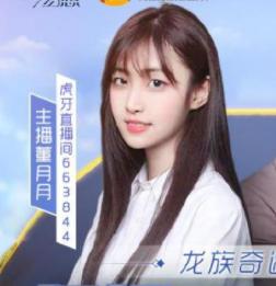 女主播直播被骂哭,女主播直播被骂哭了