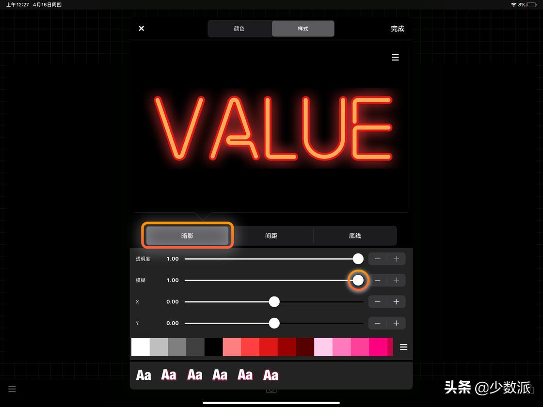 零基础也可以学平面设计,零基础免费学ipad插画