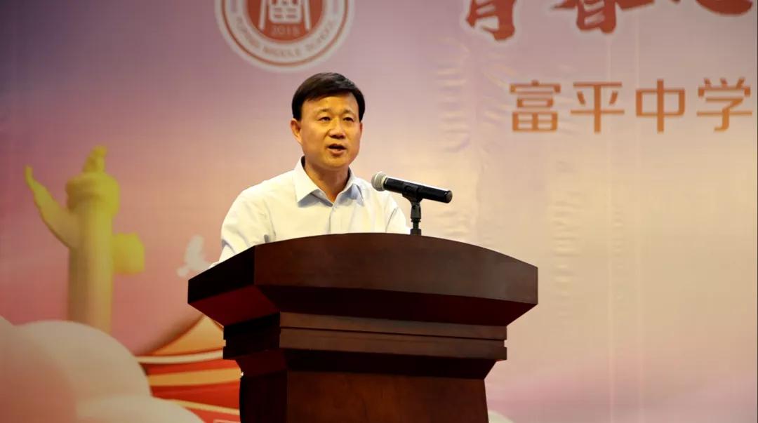 刘海涛校长,富平中学刘海涛校长照片