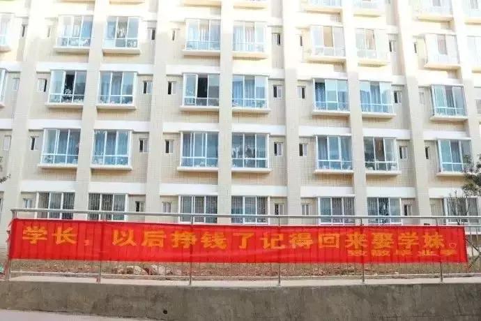 毕业季校园里这些横幅看哭了,学校毕业横幅