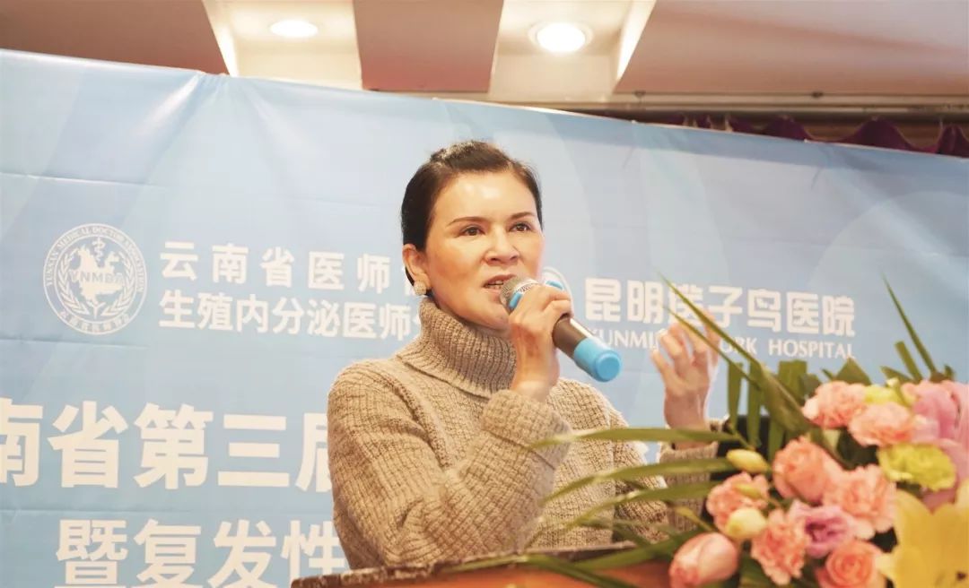 云南治疗不孕不育,云南治不育不孕的方法