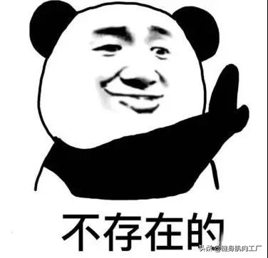 抖音健身达人,抖音中的健身达人