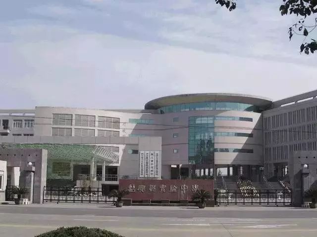 绍兴市第一中学项目公示,绍兴即将新开的学校