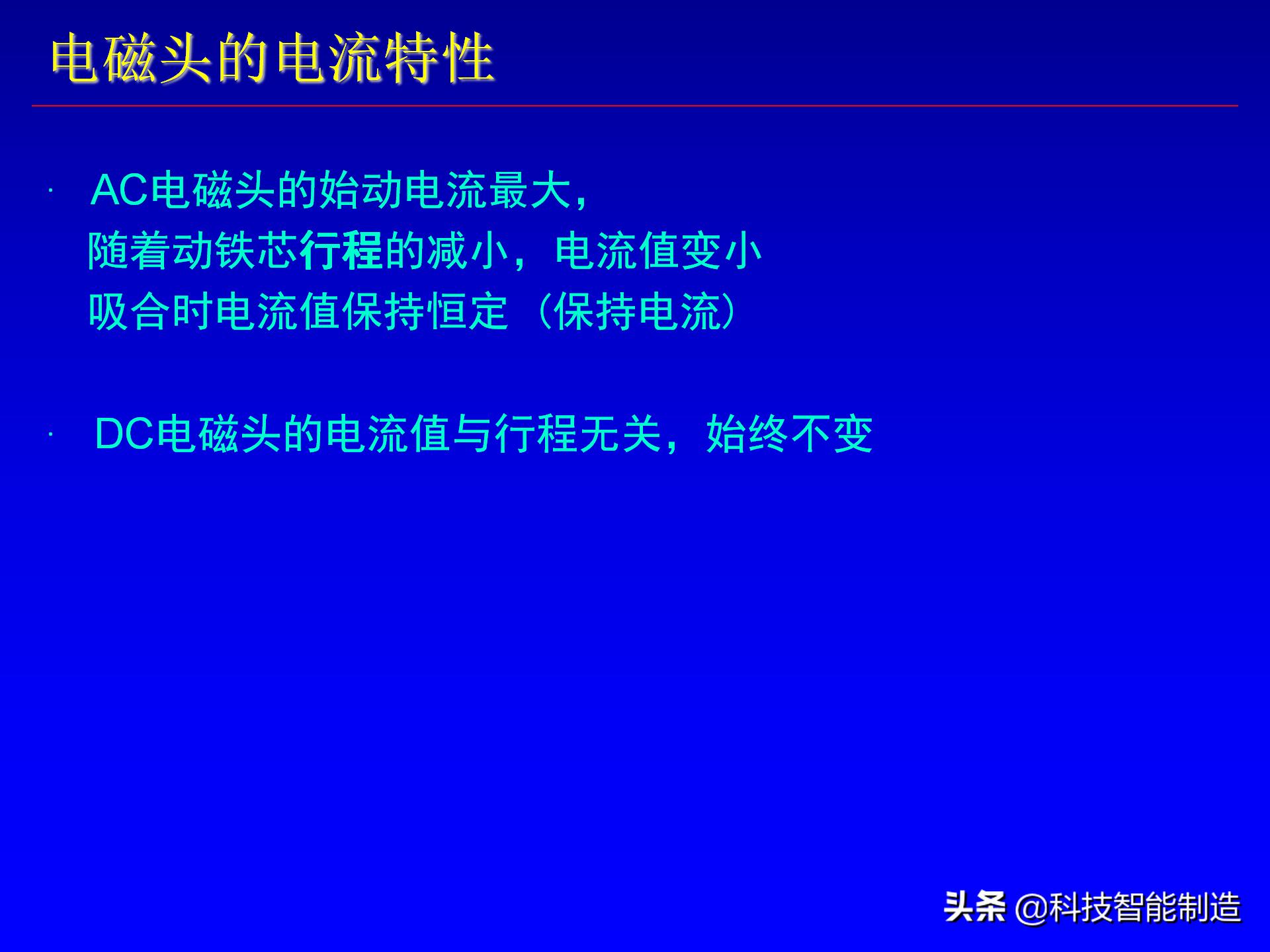电磁阀活塞阀符号,电阀和电磁阀的电路符号