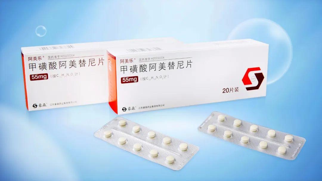 江苏豪森药业2023年销售额,豪森药业2023年业绩