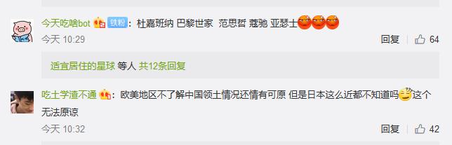 代言人解约后果,亚瑟士2019年的代言人