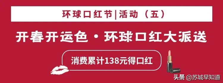 环球口红节活动主题有哪些,口红节口红