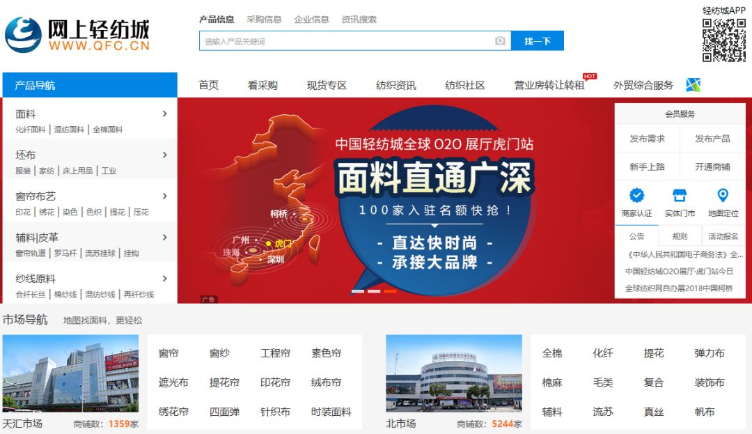 月入1万的进货渠道,采购跟单月薪4000-5000