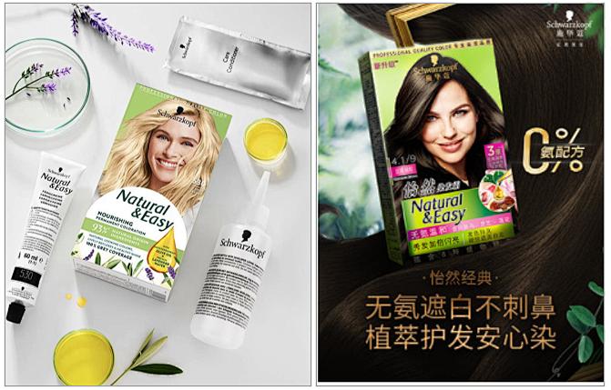 丽人丽妆新产品,上海丽人丽妆化妆品官网