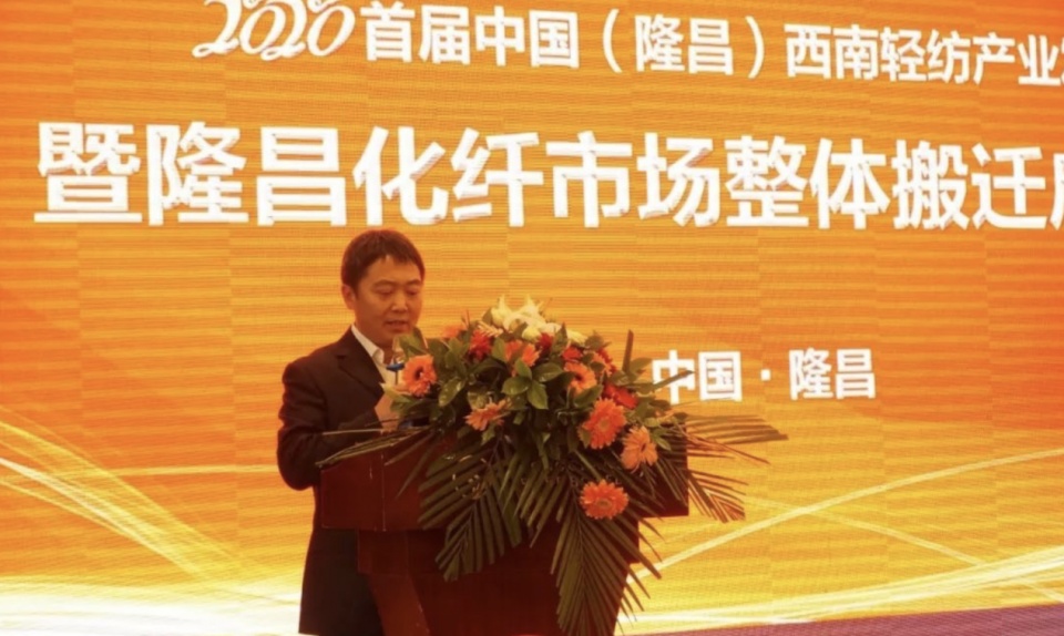 隆昌轻纺城最新规划,隆昌化纤批发市场搬迁会拆么