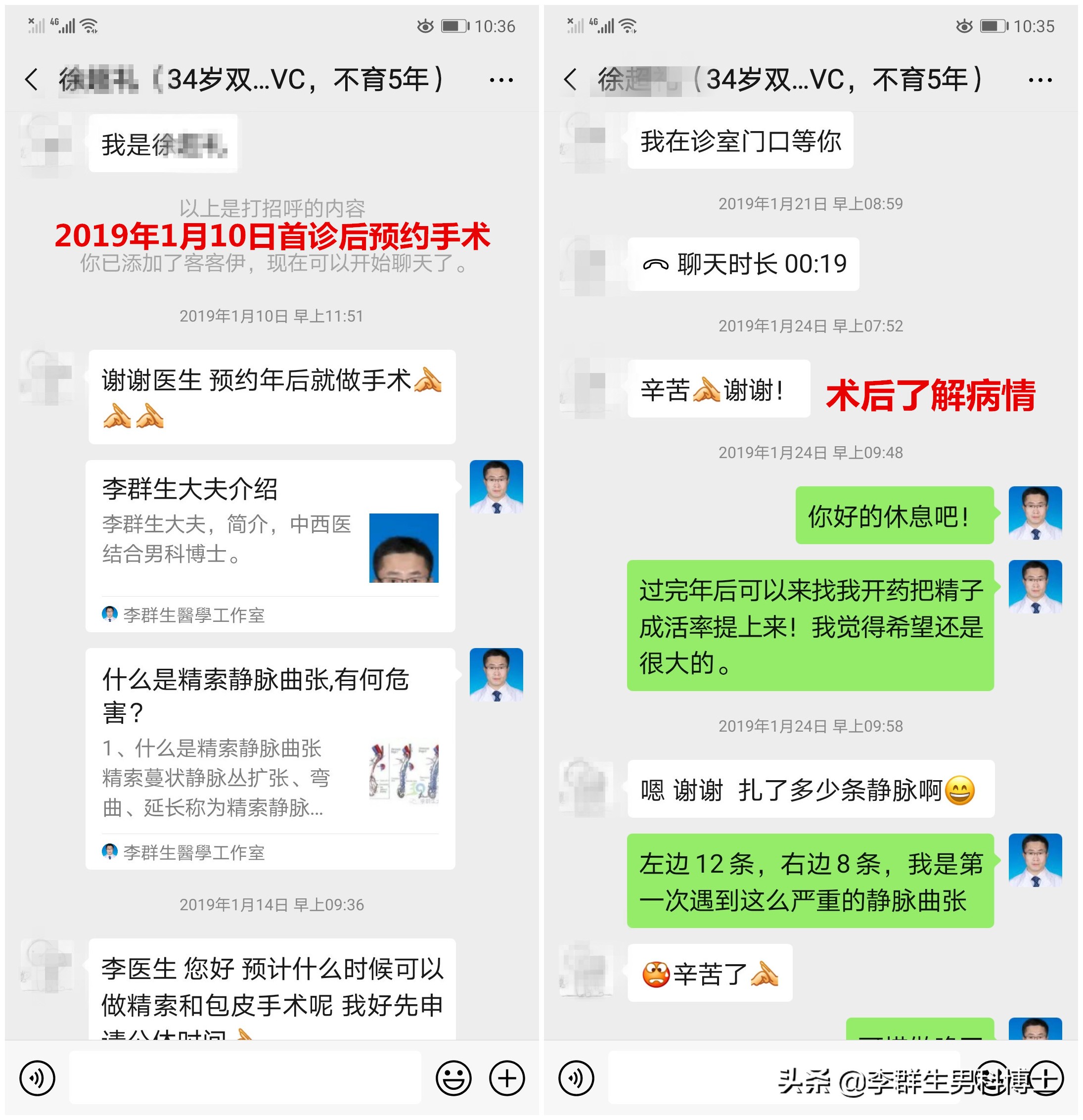 8年不孕6年求子之路,求子之路不育夫妇