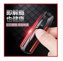 *子烟电**让2070人戒烟,却让168000年轻人上瘾!