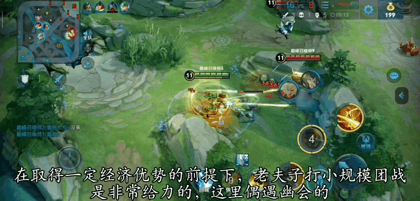 老夫子团战带线吗,老夫子带线团战