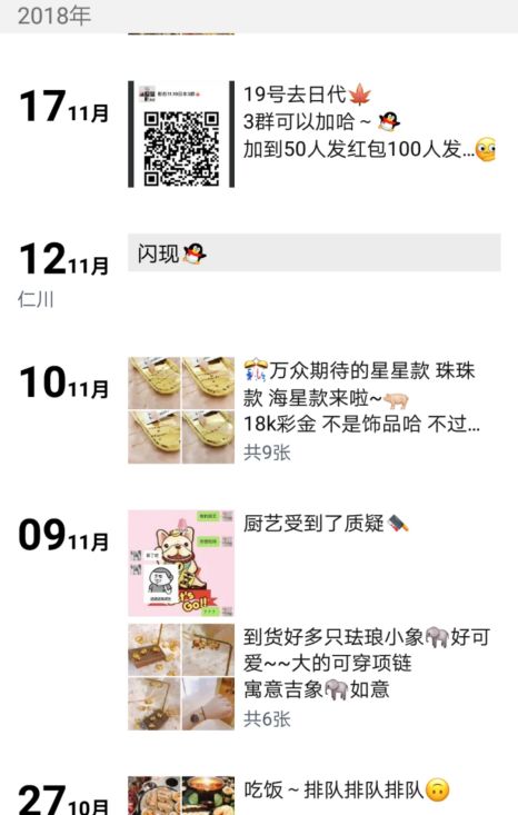 现在的代购行业,一个行业会不会消失