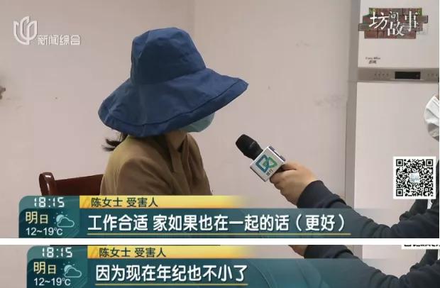 上海一男子冒充女士网上诈骗,冒充国航飞行员被骗